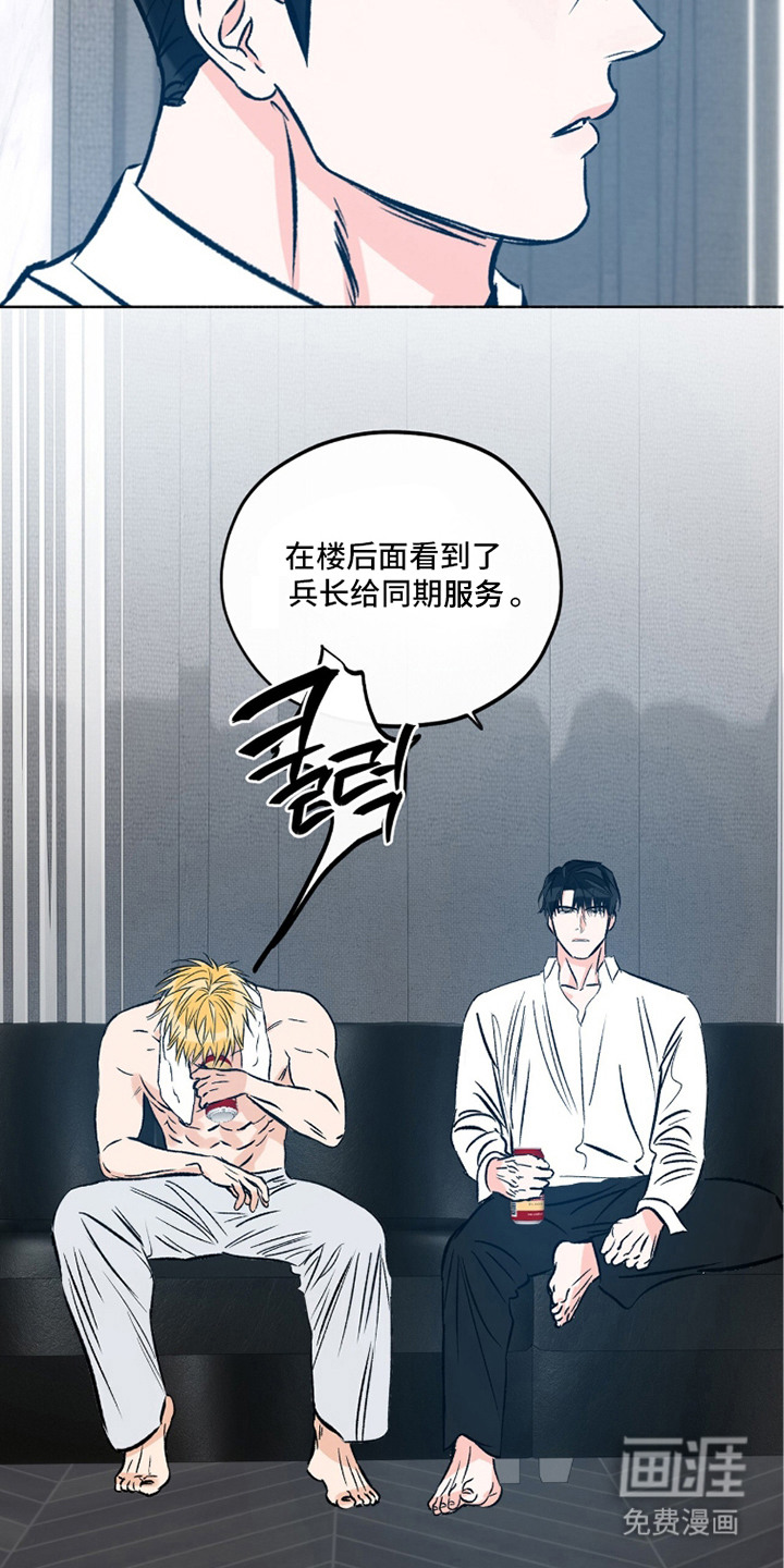 第4话13