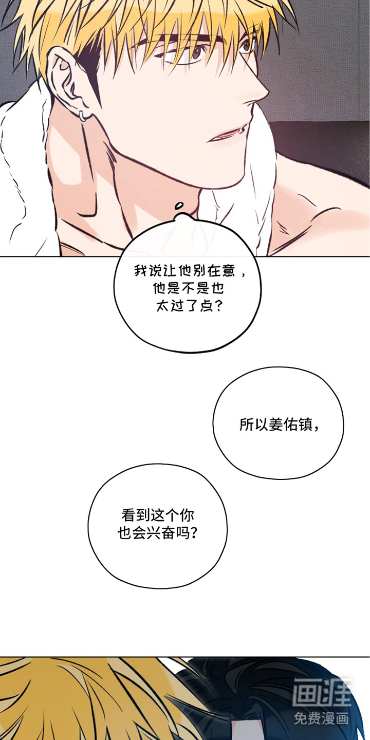 第4话16