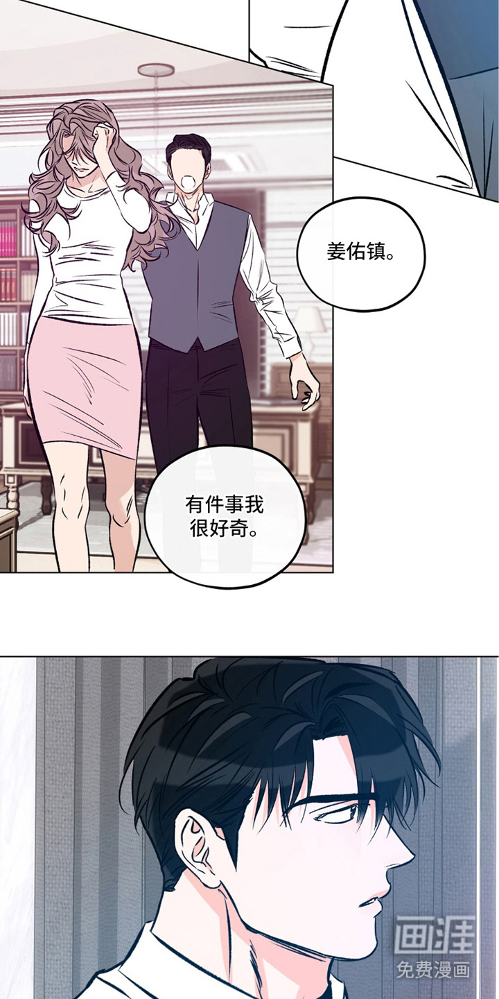 第4话4