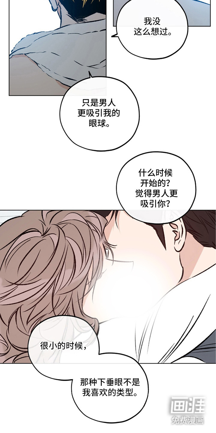 第4话7