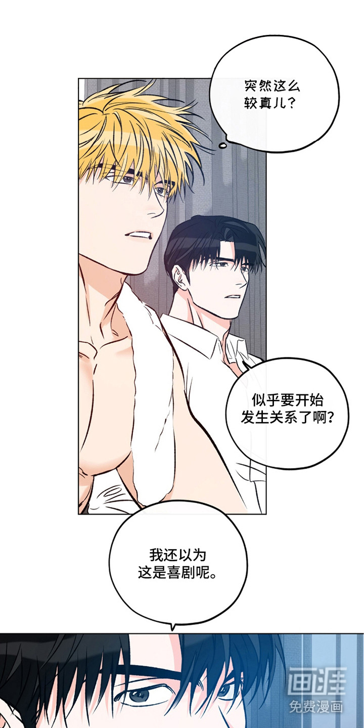 第4话8