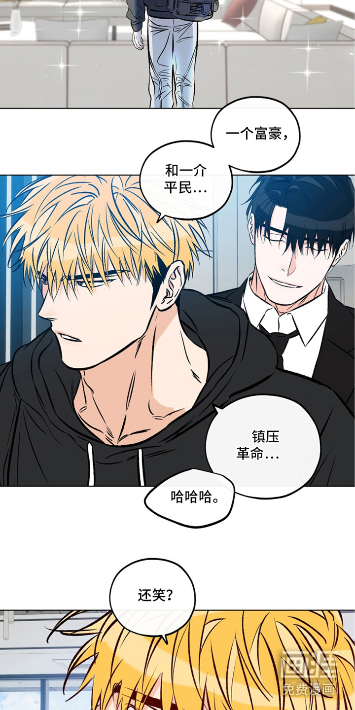 第3话12