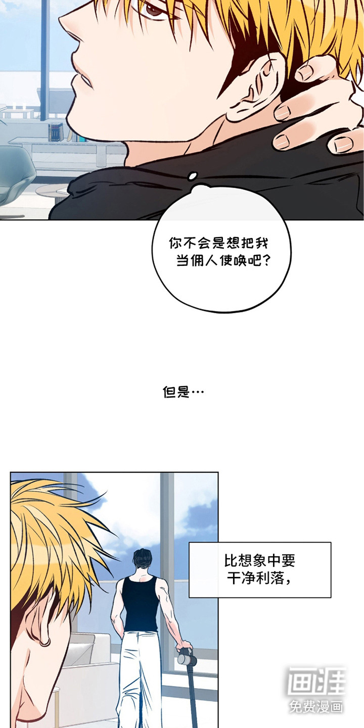 第3话13