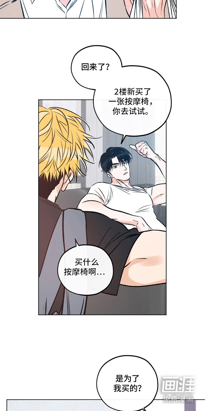 第3话15