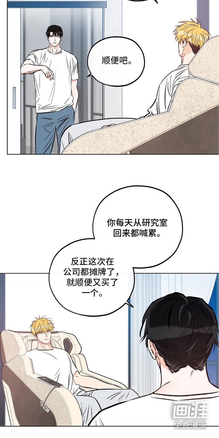 第3话16