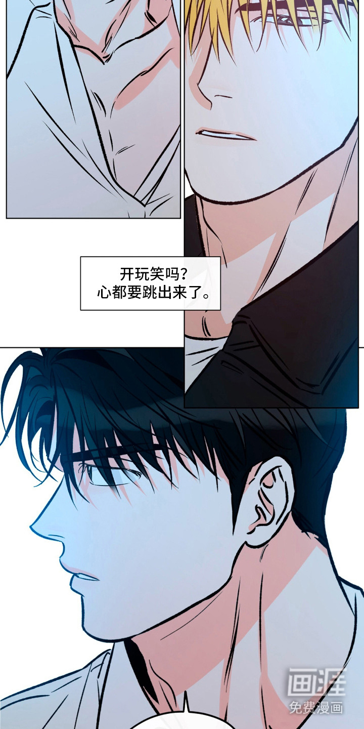 第3话4
