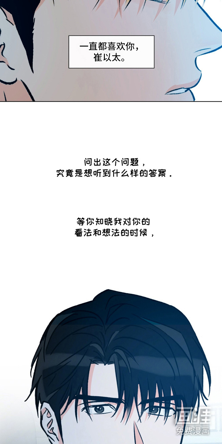 第3话6