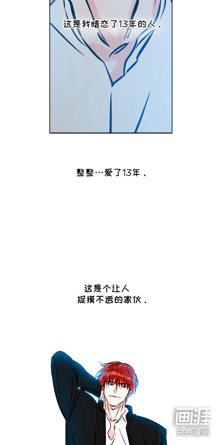 第1话11