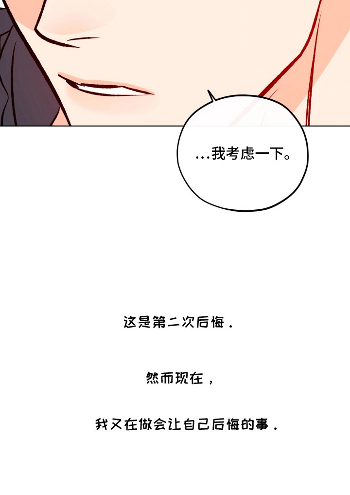 第1话22