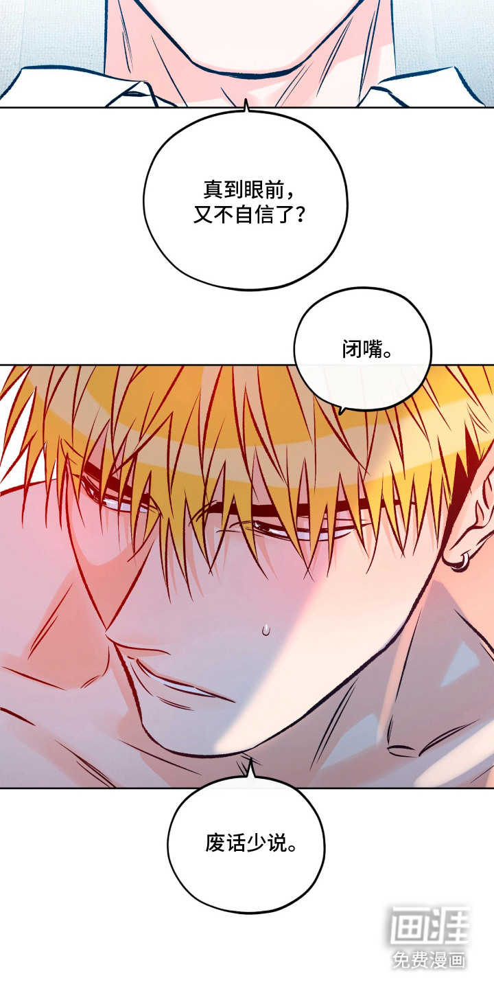 第1话4
