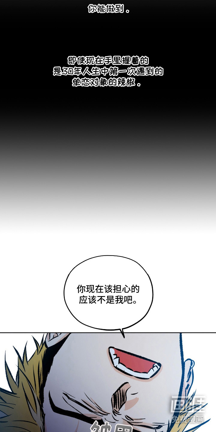 第1话6