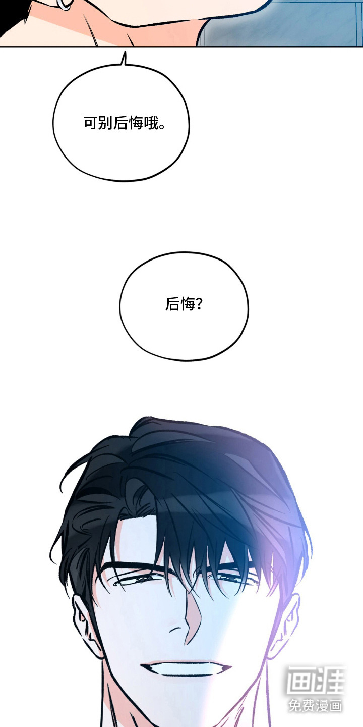 第1话9