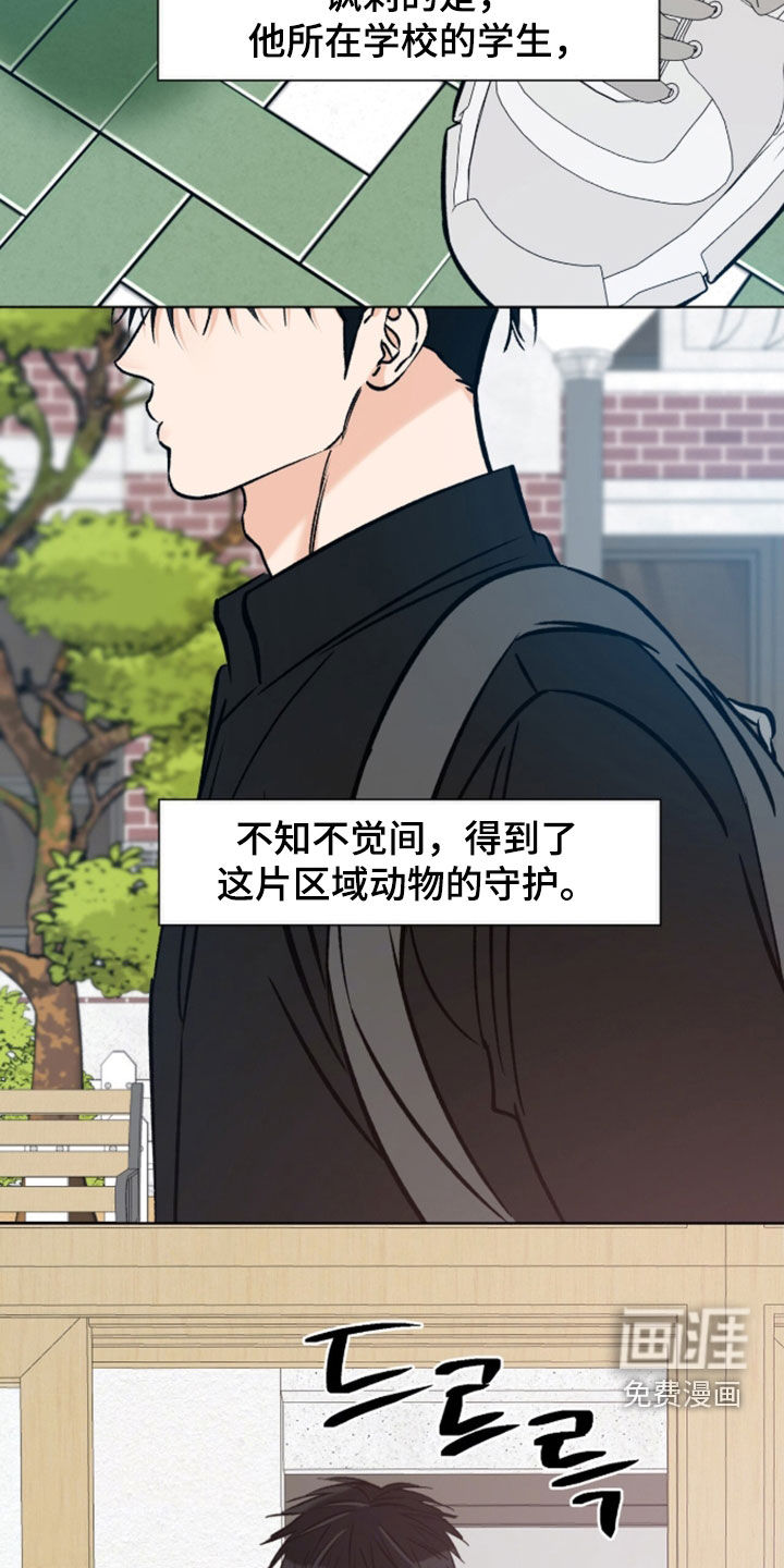 第23话12