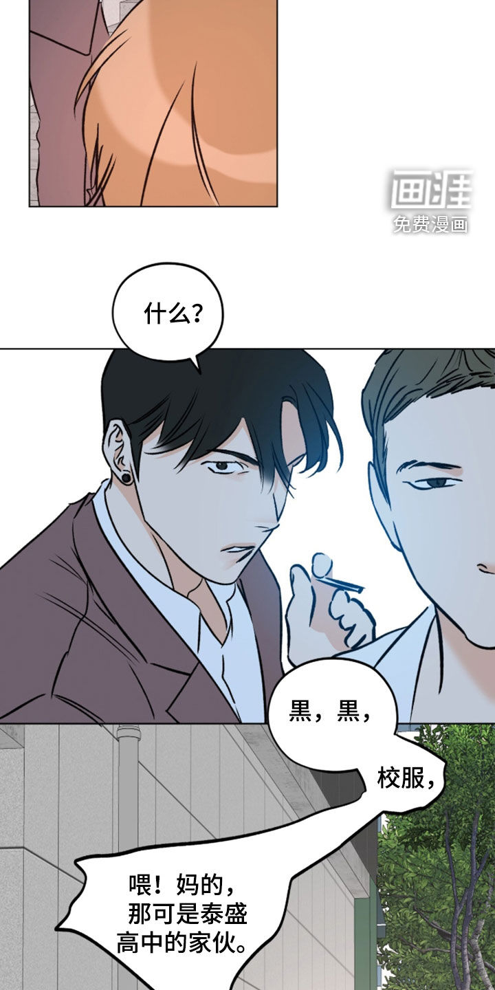 第23话17