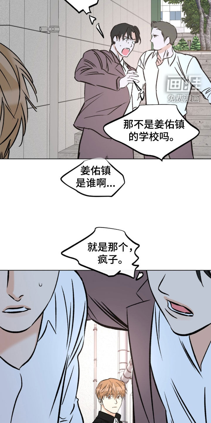 第23话18