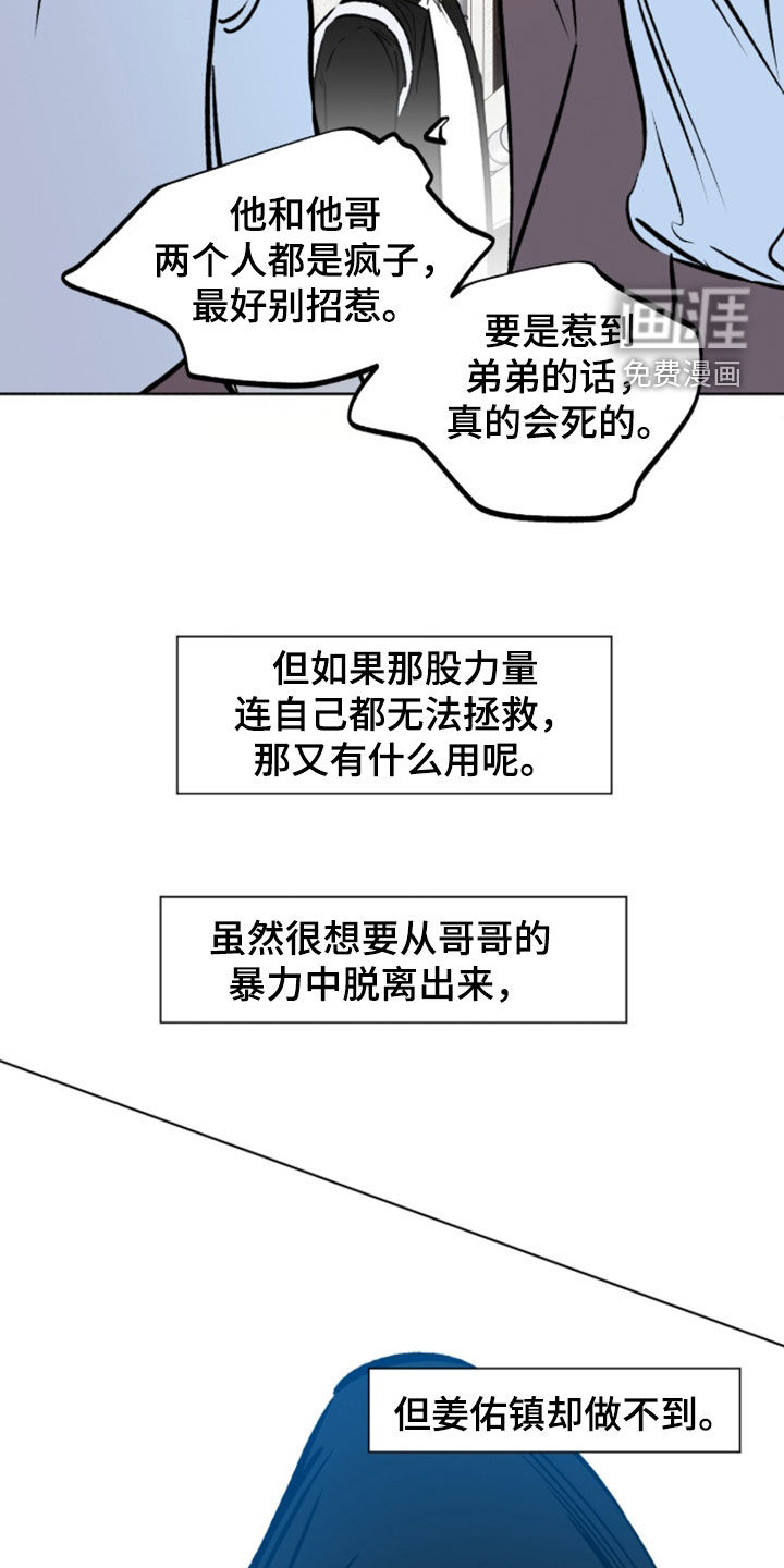 第23话19