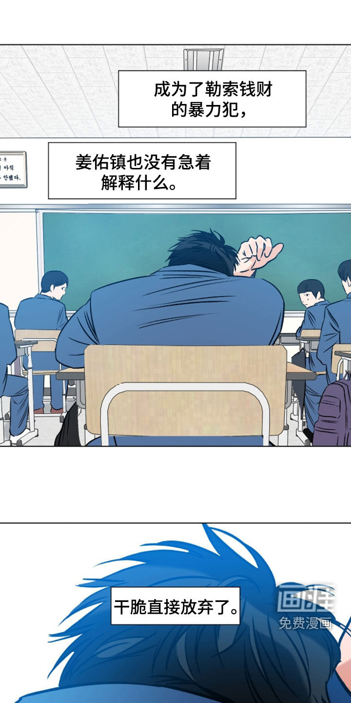 第23话4
