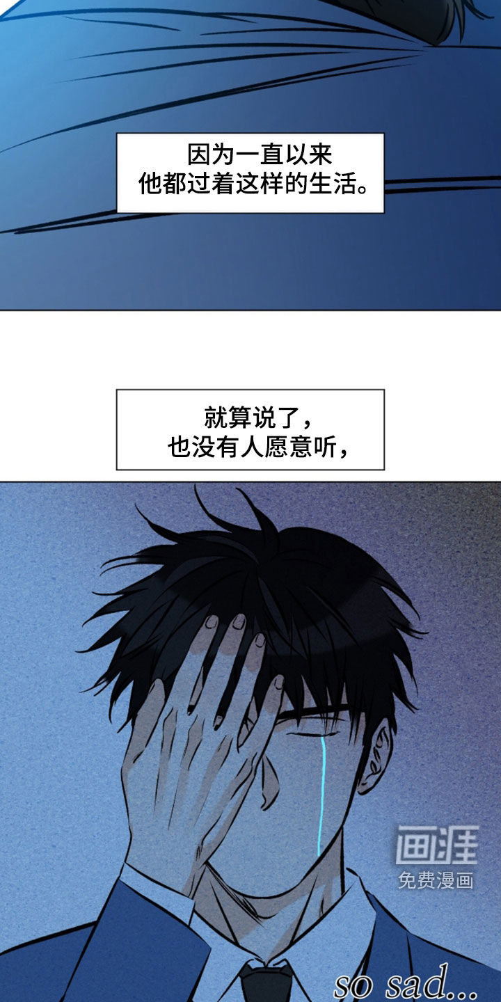 第23话5