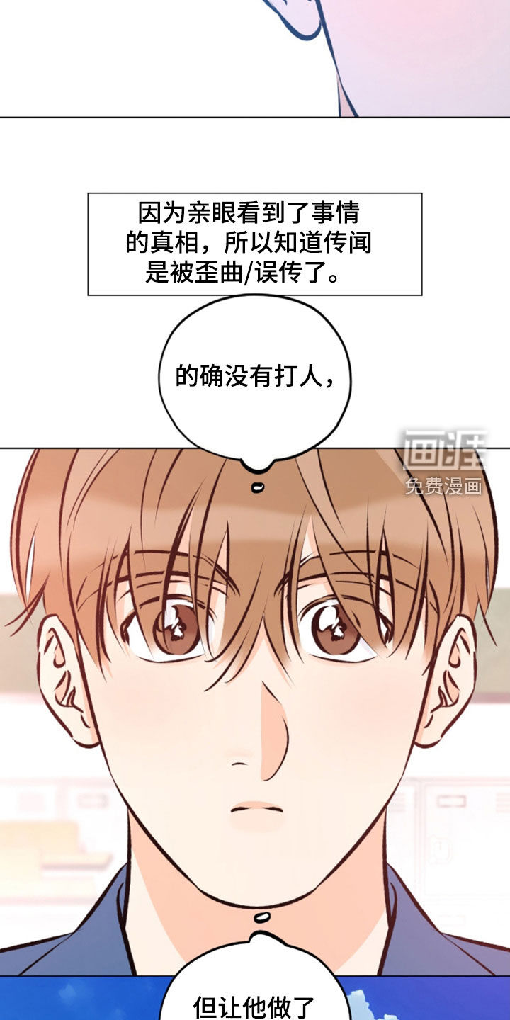 第22话5