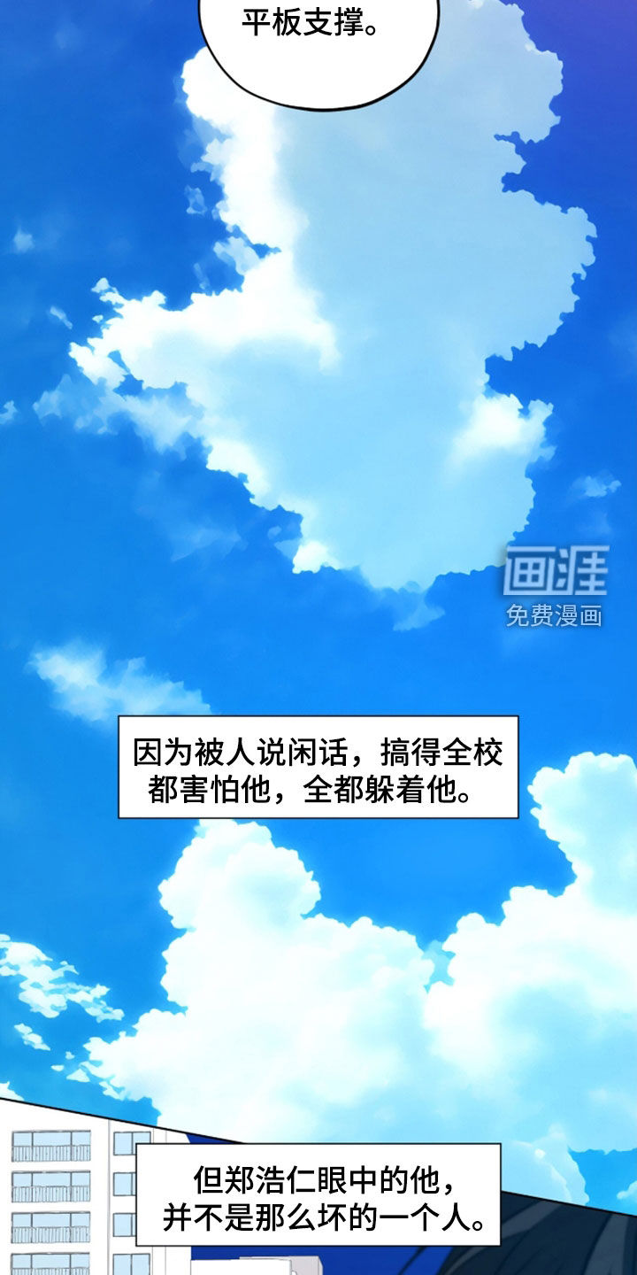 第22话6