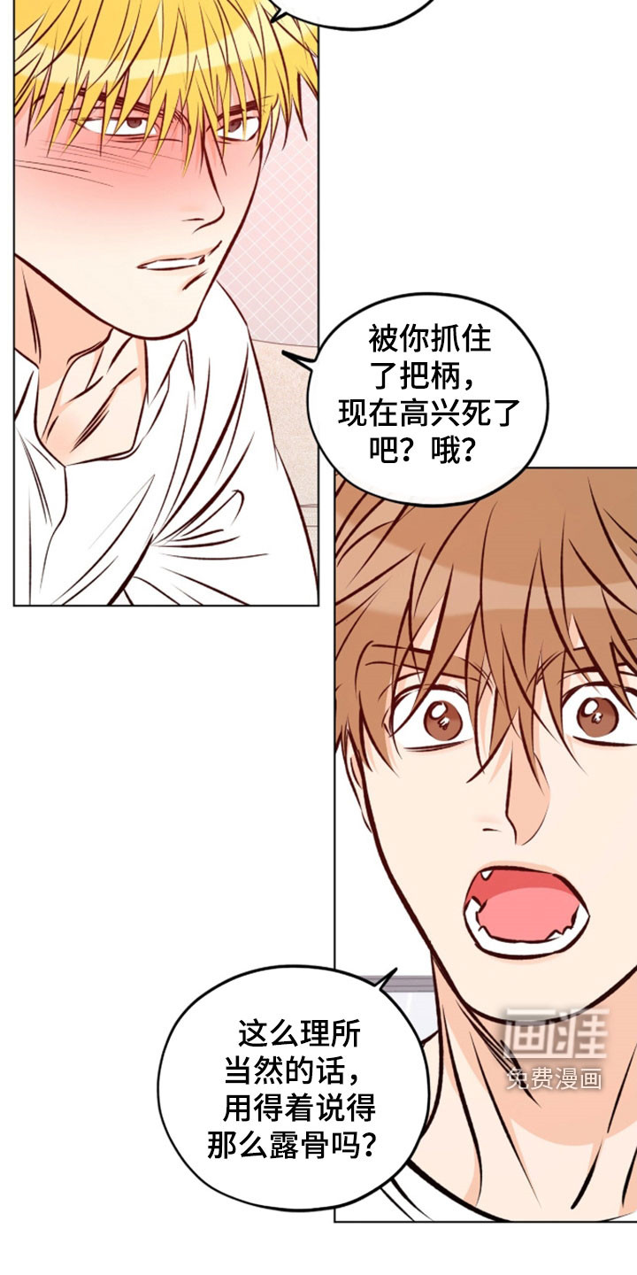 第21话10