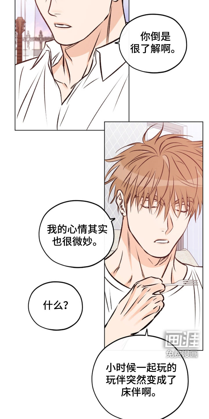 第21话12