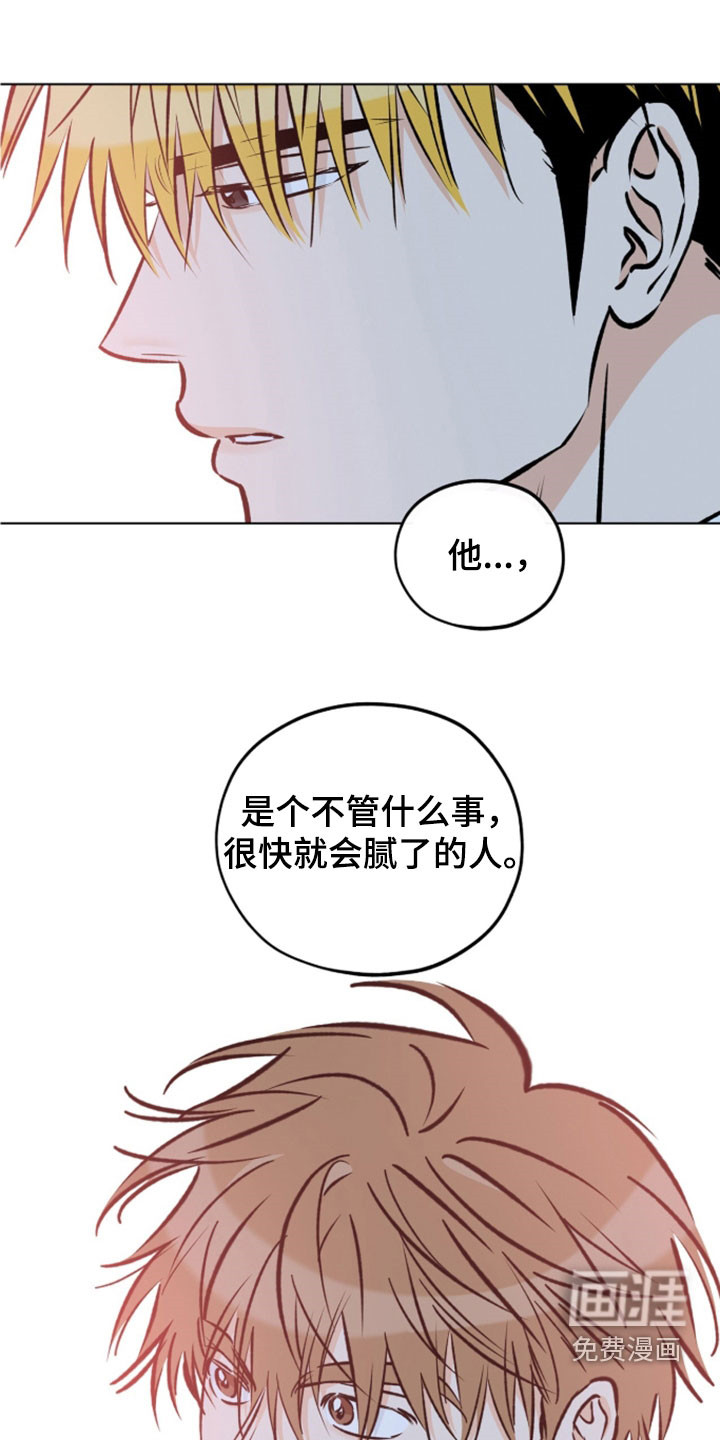 第21话14