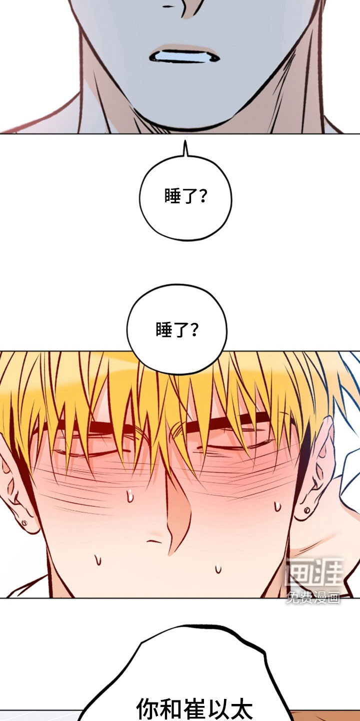 第21话4