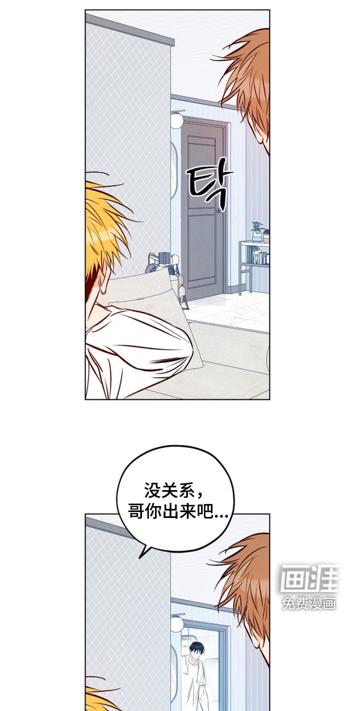 第21话6