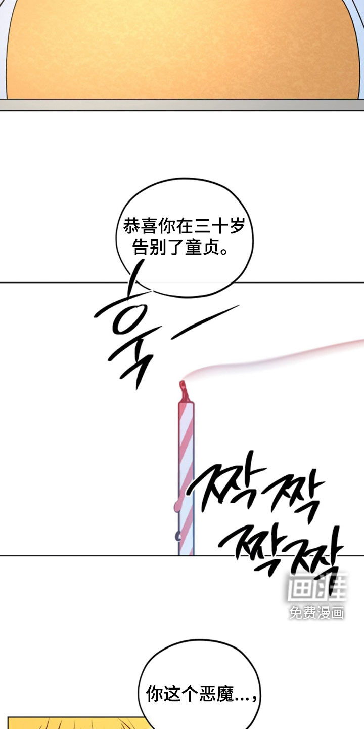 第21话9