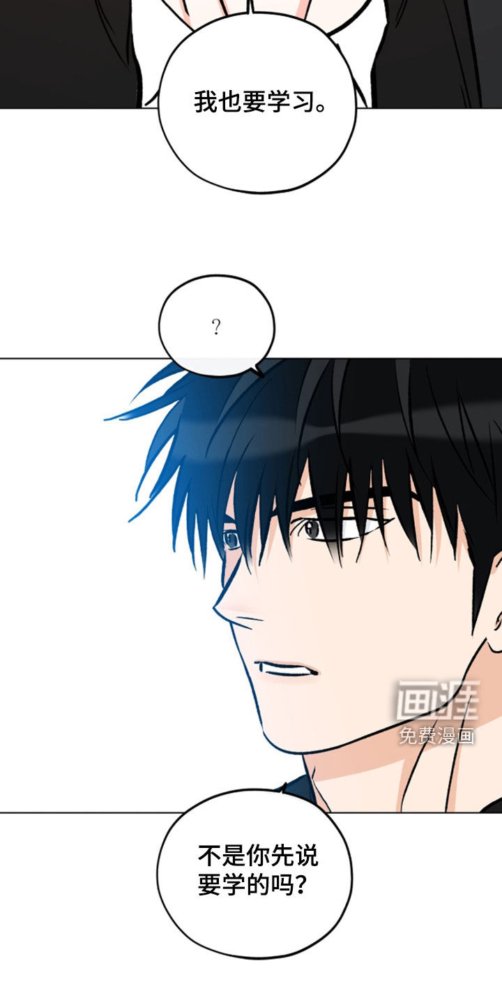 第27话11