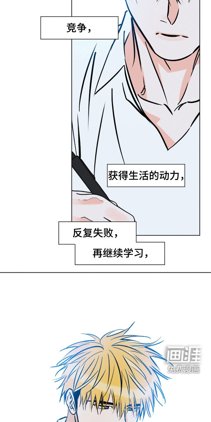 第27话18
