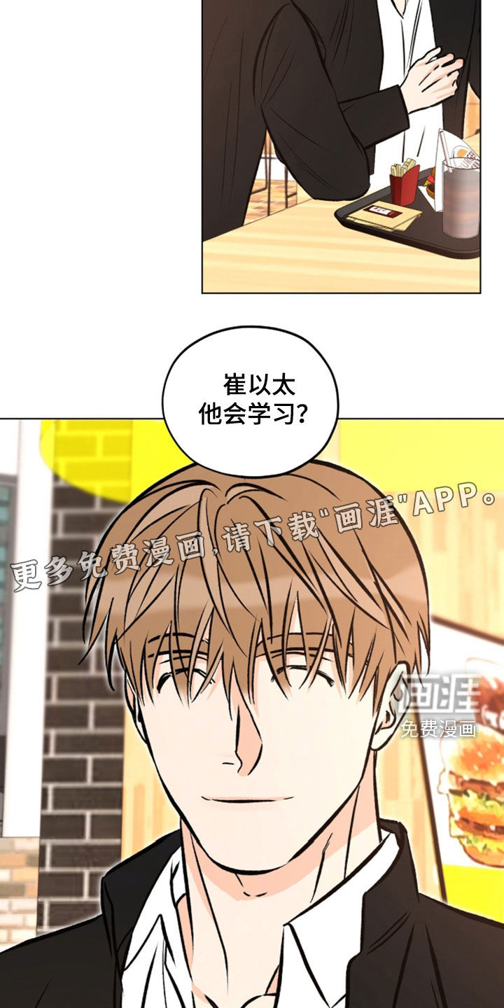 第27话2