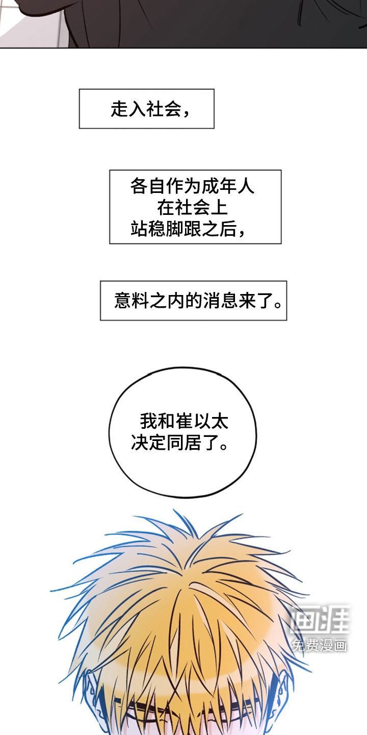 第27话20
