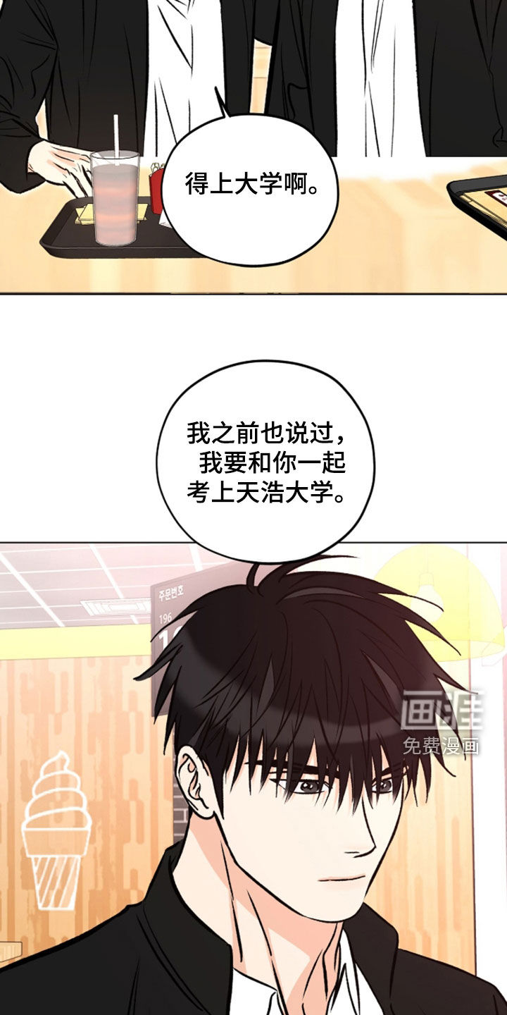 第27话4