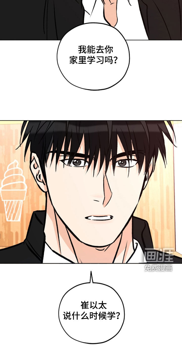 第27话5