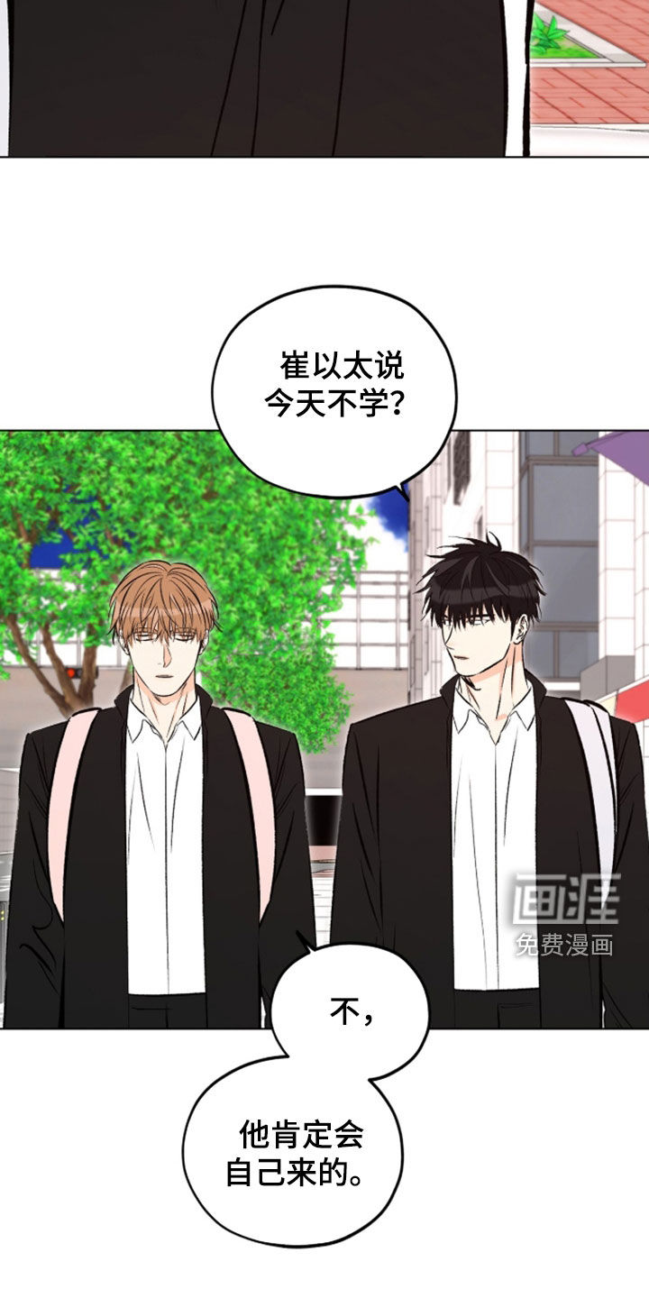 第27话8