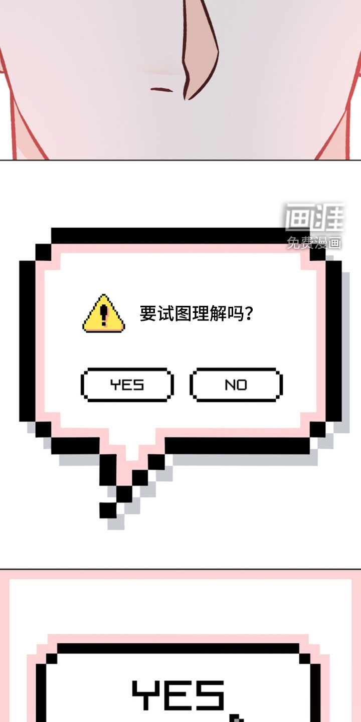第26话10