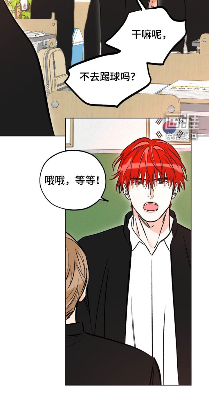 第26话12