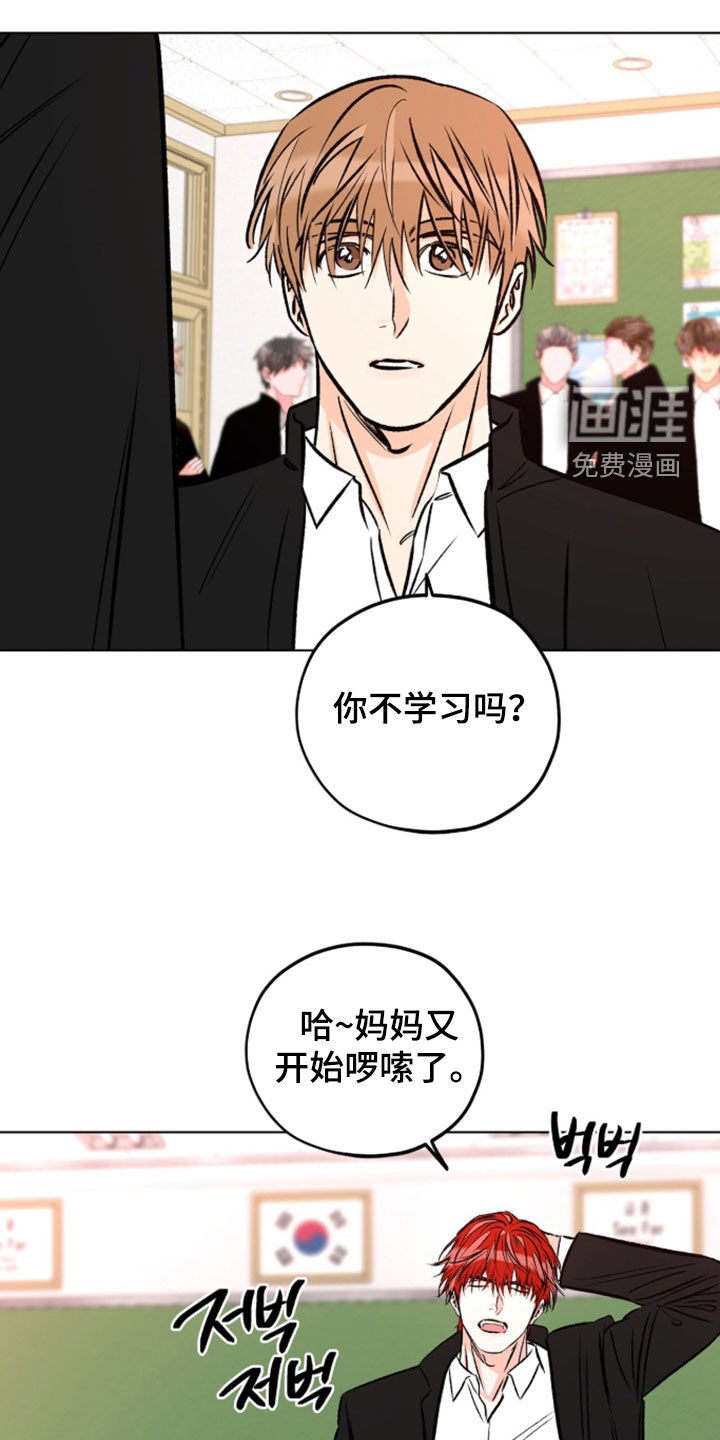 第26话13