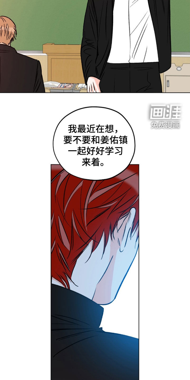 第26话14