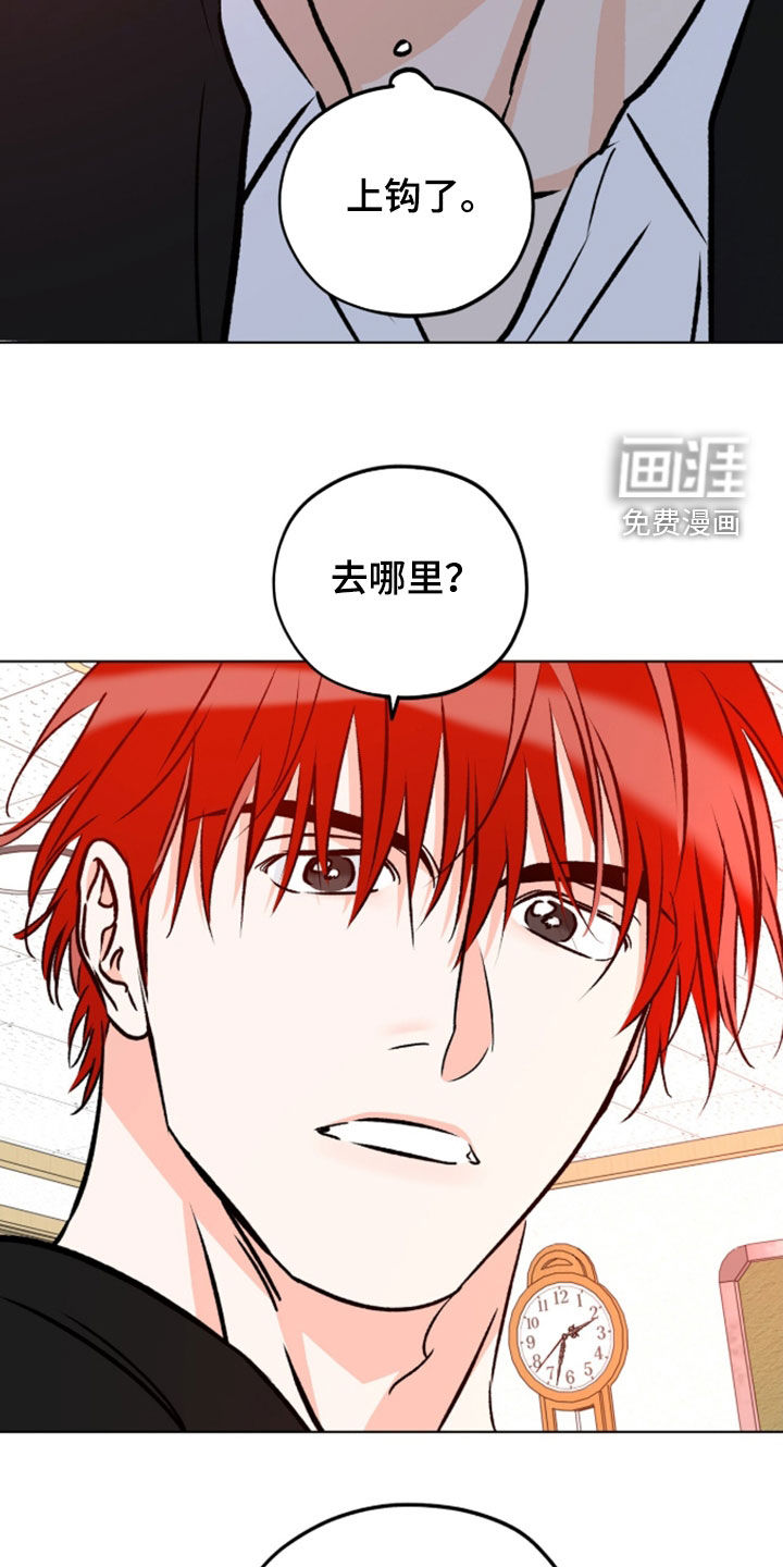 第26话17