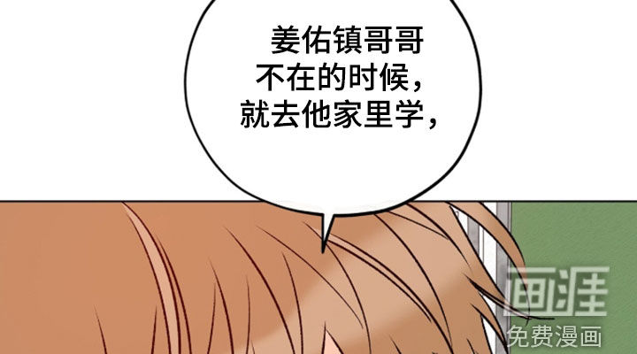 第26话18