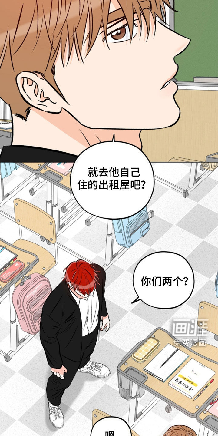第26话19