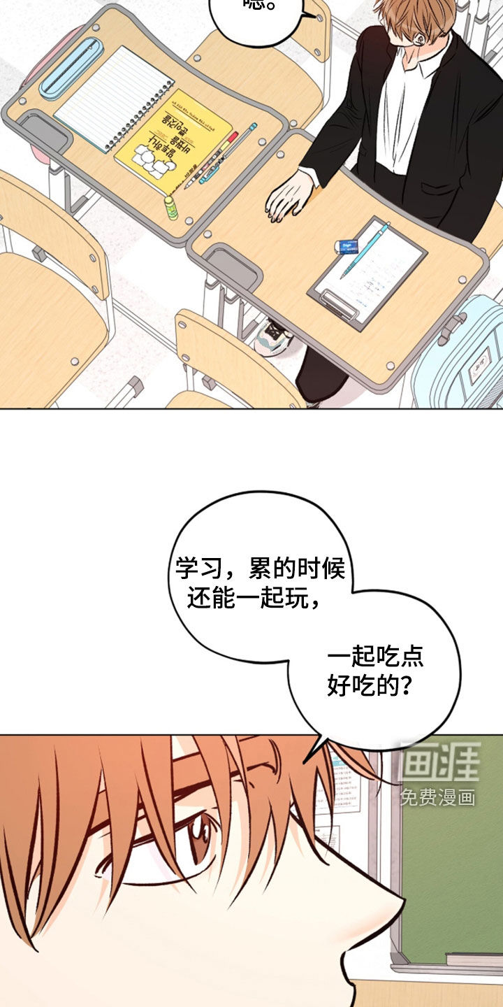 第26话20