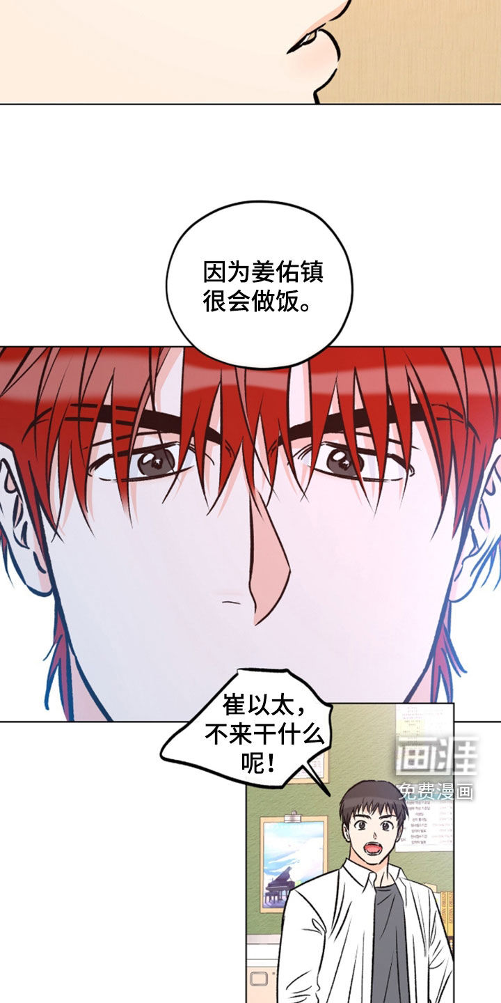 第26话21