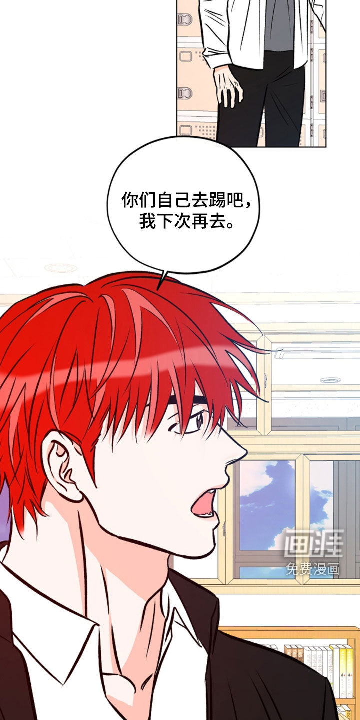 第26话22