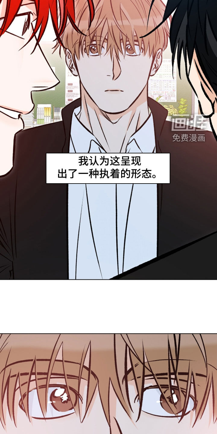 第26话9