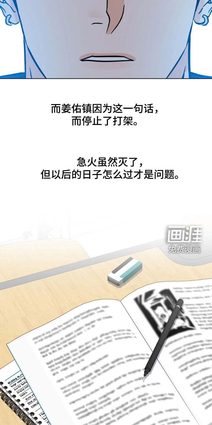 第25话11