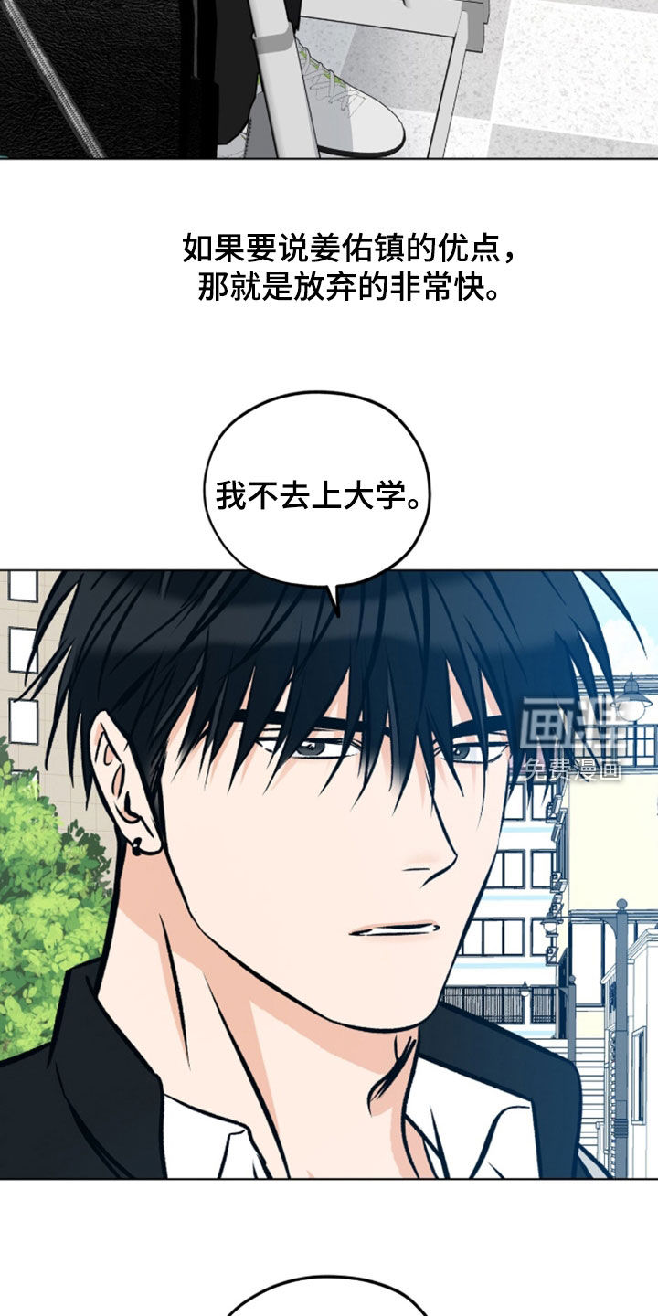 第25话13